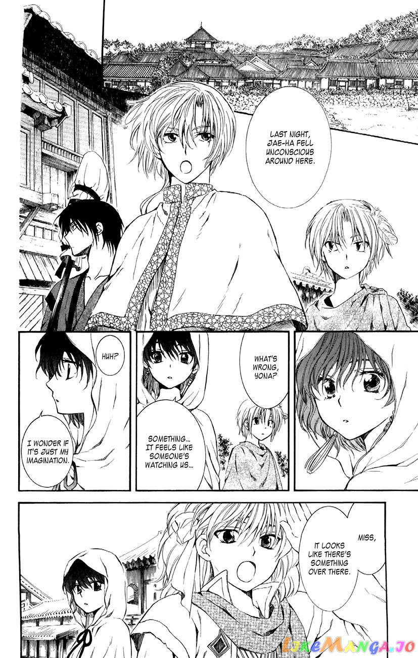 Read Akatsuki no Yona (EN) Manga Online
