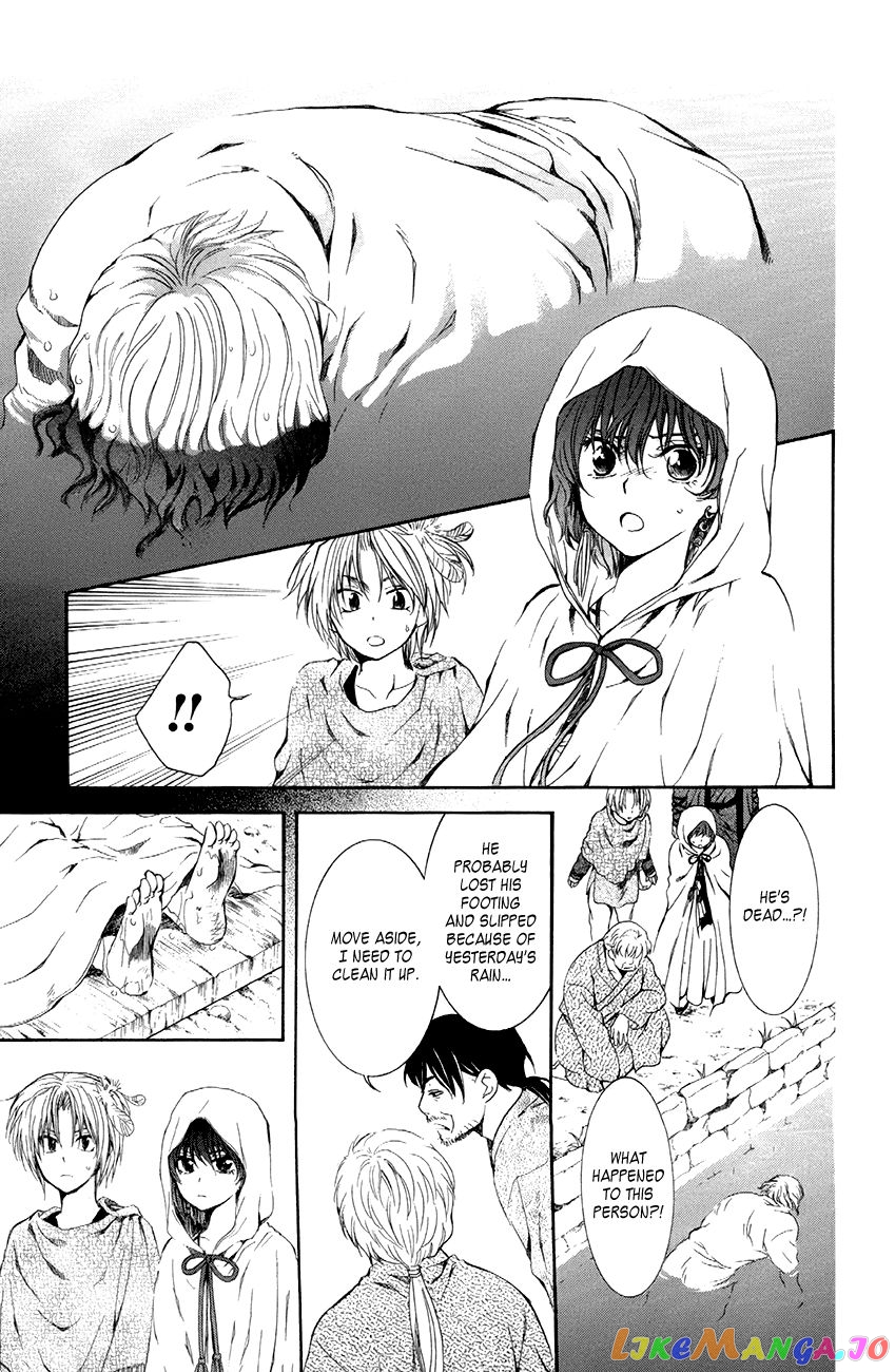 Read Akatsuki no Yona (EN) Manga Online