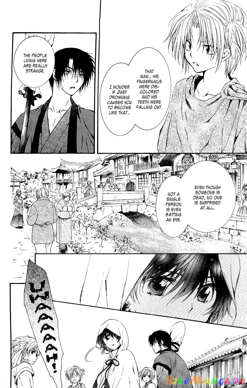 Read Akatsuki no Yona (EN) Manga Online