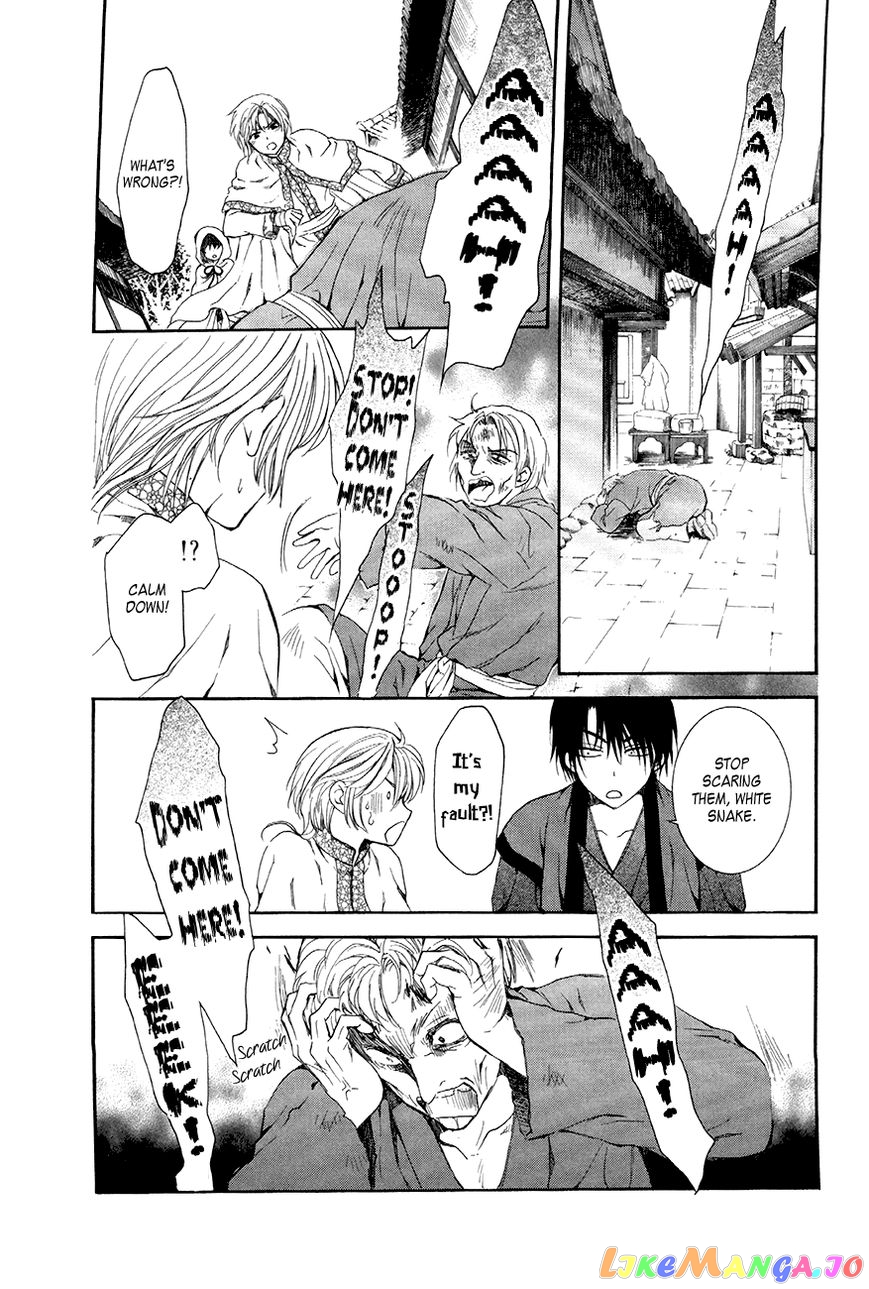 Read Akatsuki no Yona (EN) Manga Online