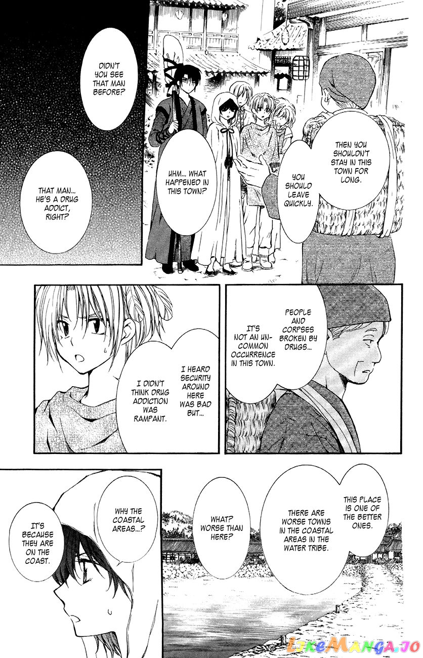 Read Akatsuki no Yona (EN) Manga Online
