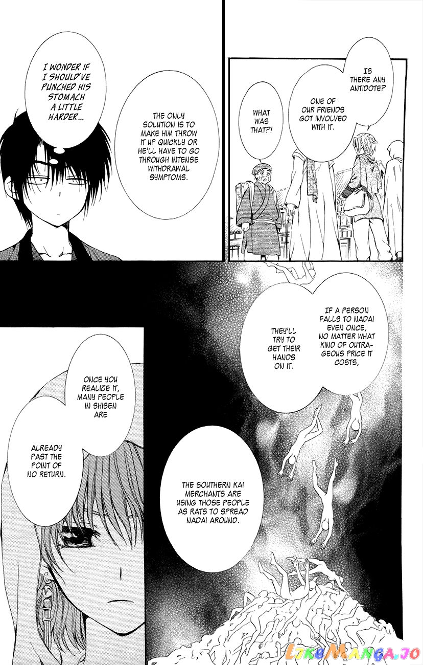 Read Akatsuki no Yona (EN) Manga Online
