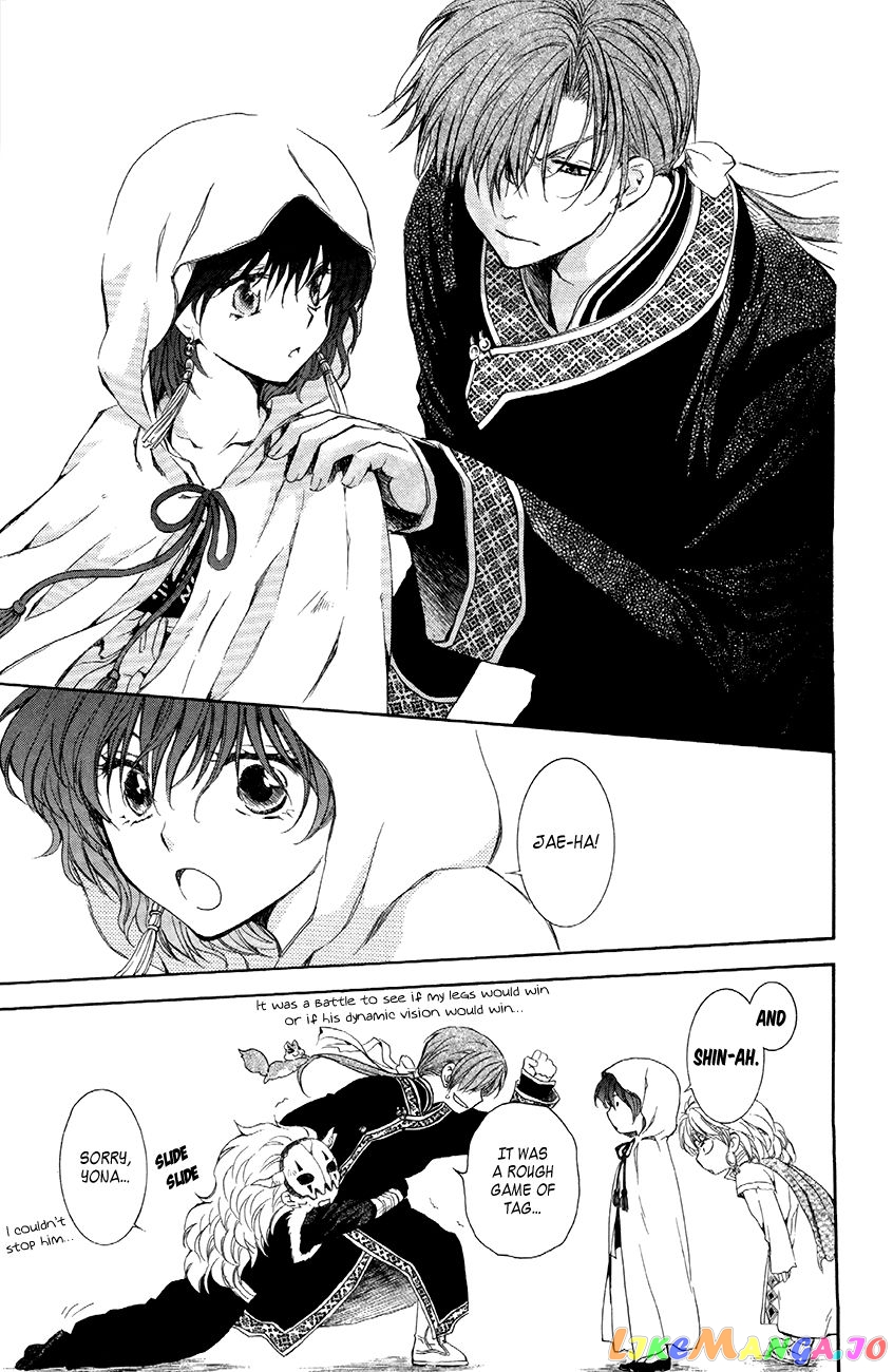 Read Akatsuki no Yona (EN) Manga Online