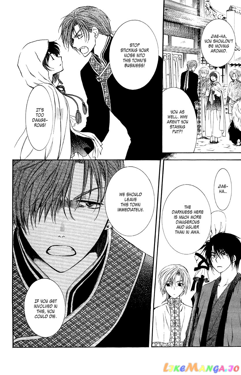 Read Akatsuki no Yona (EN) Manga Online