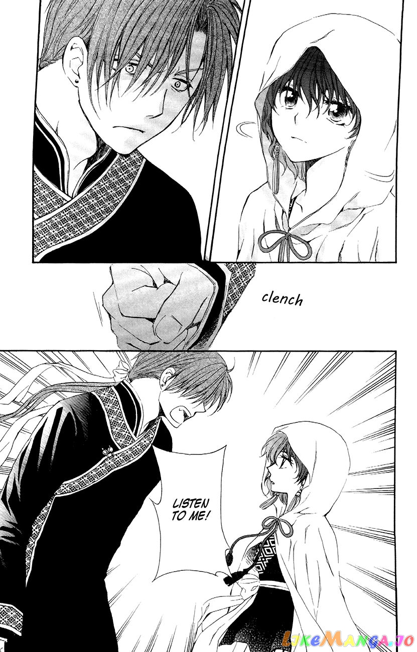 Read Akatsuki no Yona (EN) Manga Online