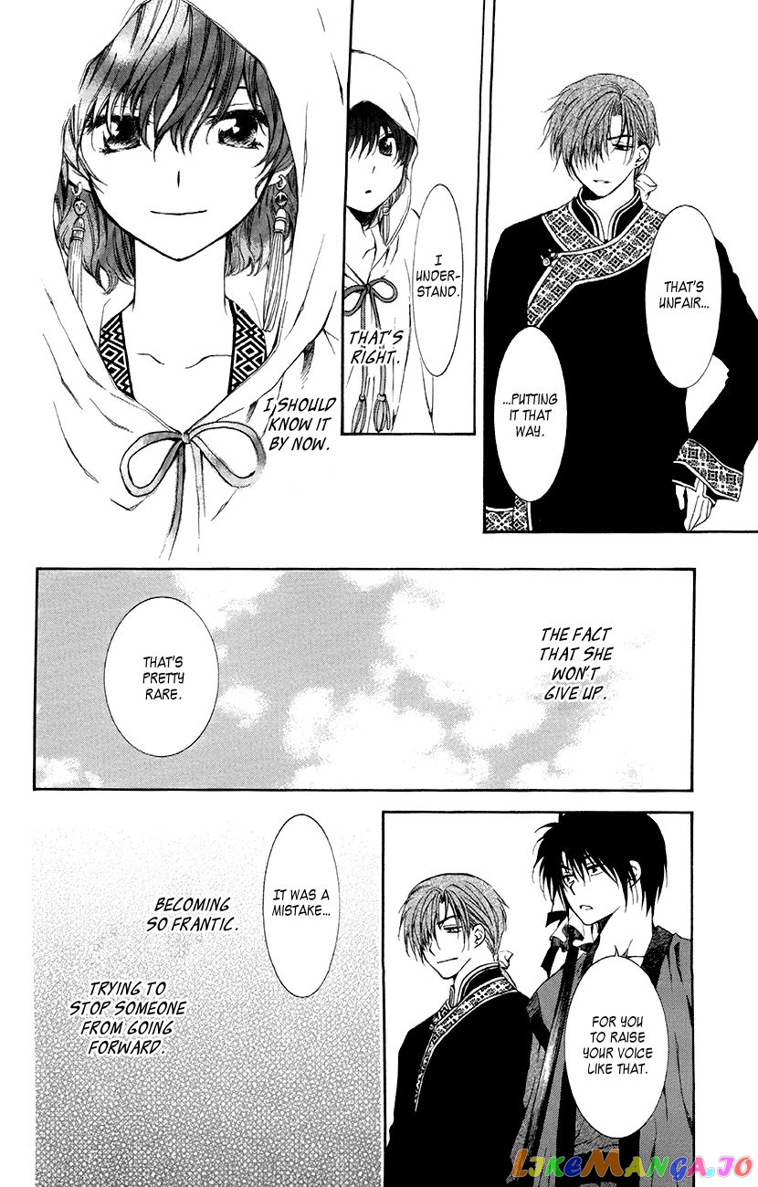 Read Akatsuki no Yona (EN) Manga Online