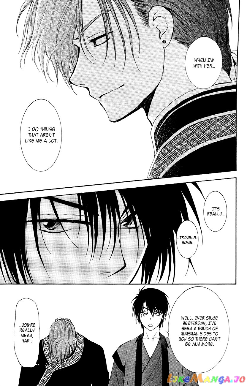 Read Akatsuki no Yona (EN) Manga Online