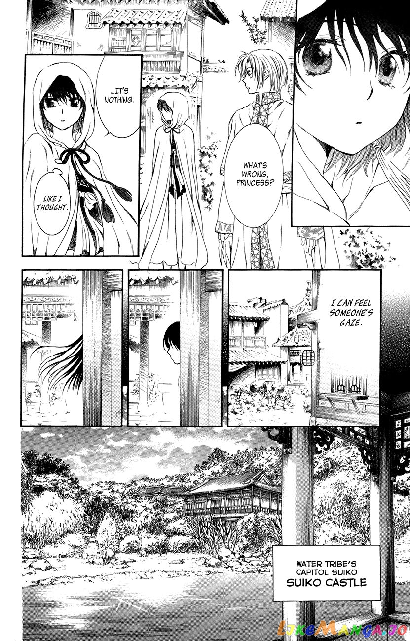 Read Akatsuki no Yona (EN) Manga Online