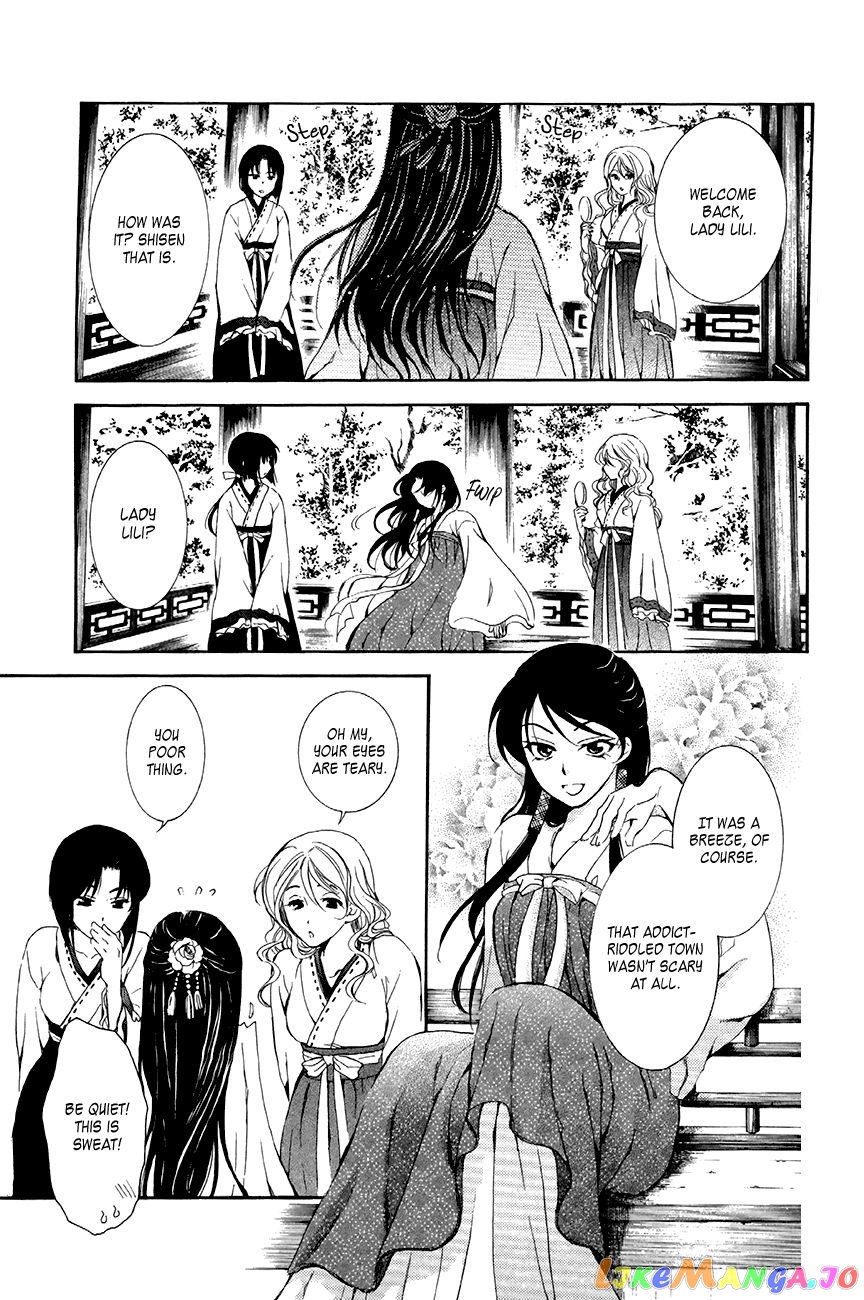 Read Akatsuki no Yona (EN) Manga Online