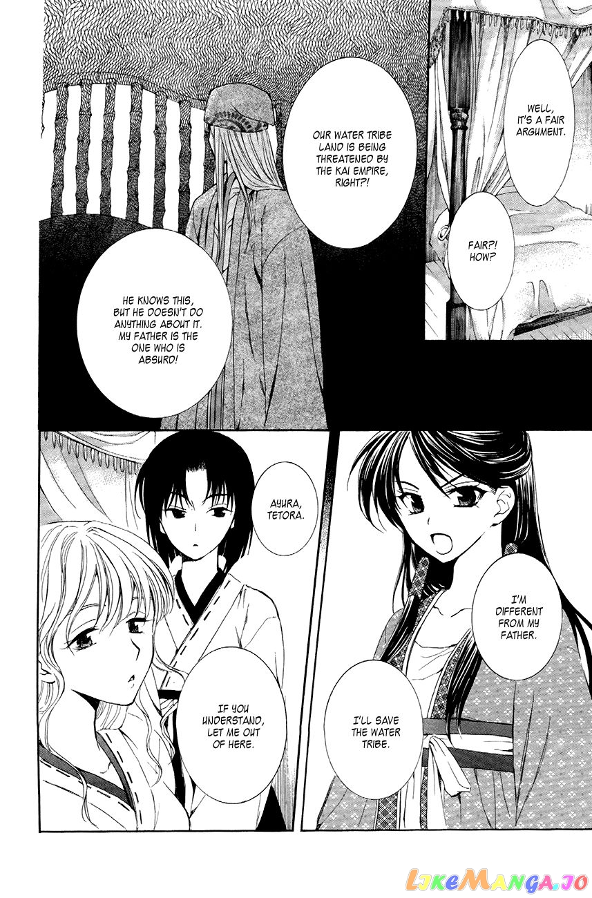 Read Akatsuki no Yona (EN) Manga Online