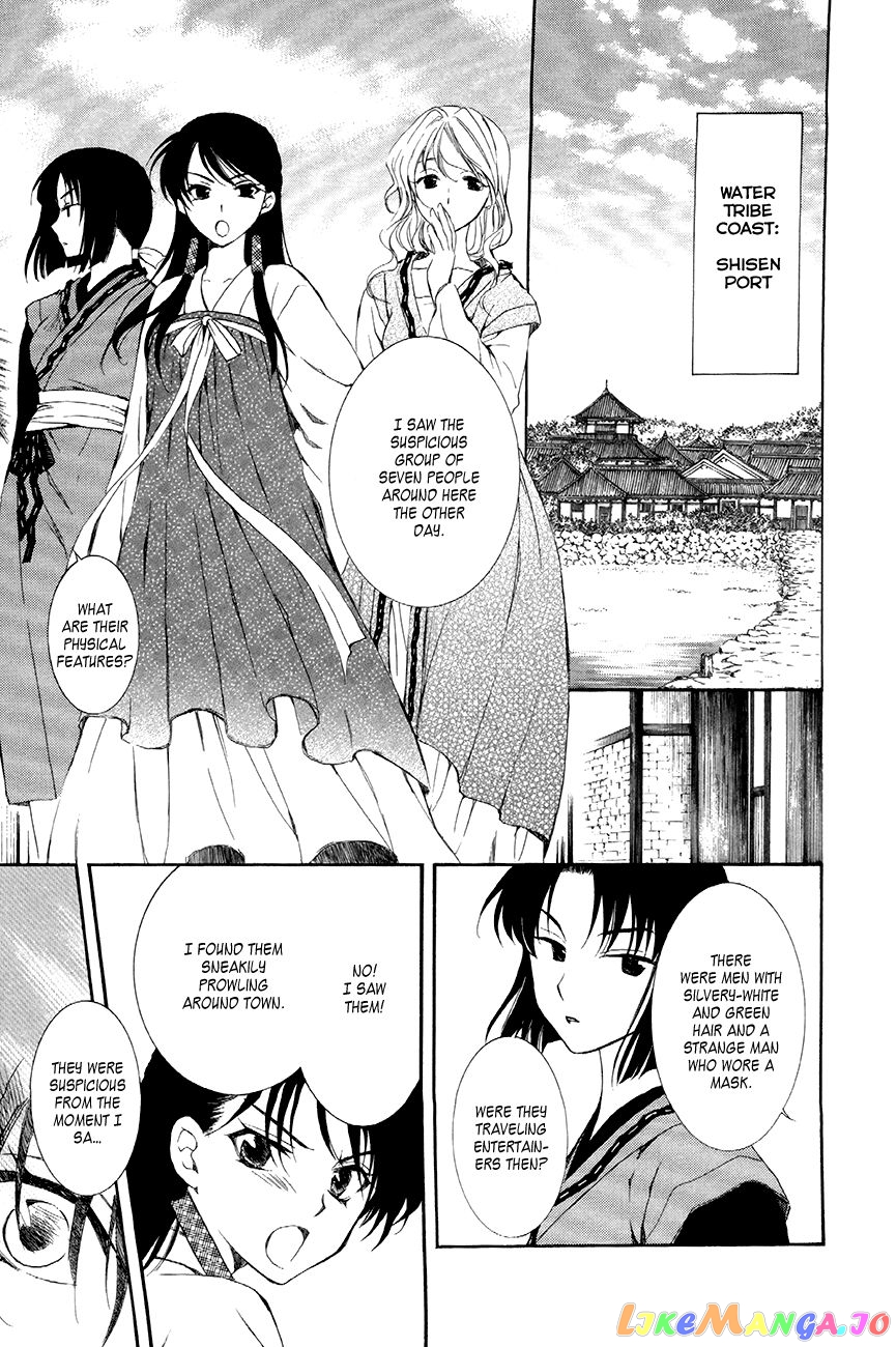Read Akatsuki no Yona (EN) Manga Online