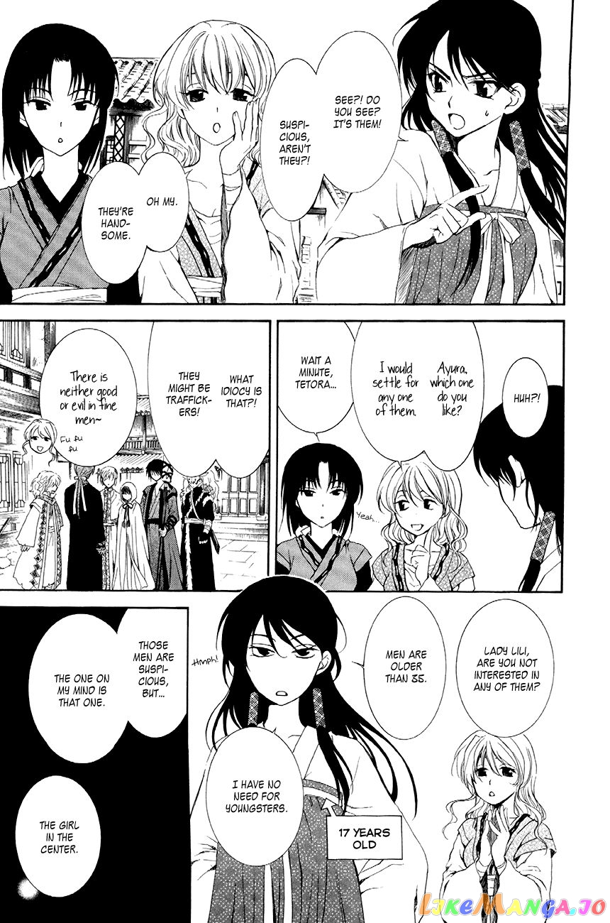 Read Akatsuki no Yona (EN) Manga Online