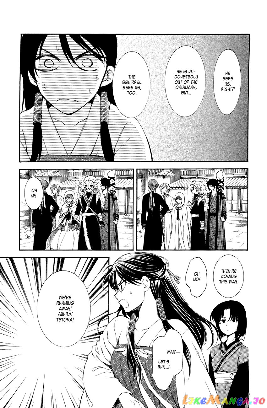 Read Akatsuki no Yona (EN) Manga Online