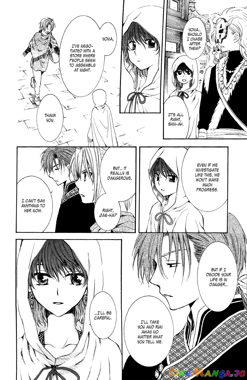 Read Akatsuki no Yona (EN) Manga Online