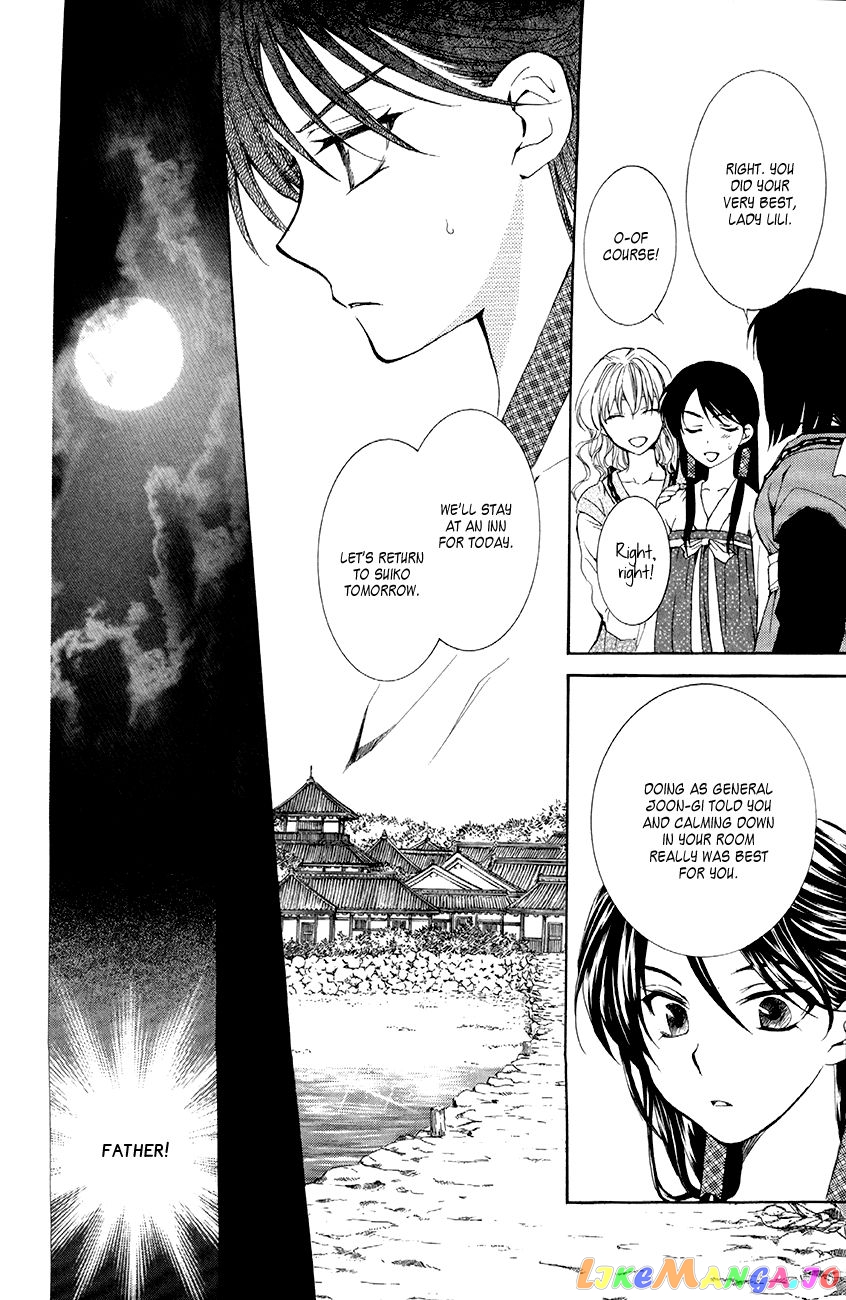 Read Akatsuki no Yona (EN) Manga Online