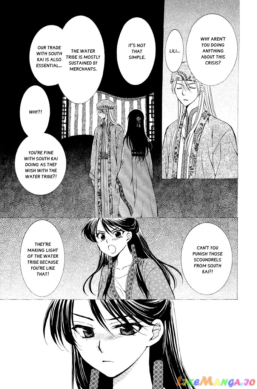 Read Akatsuki no Yona (EN) Manga Online