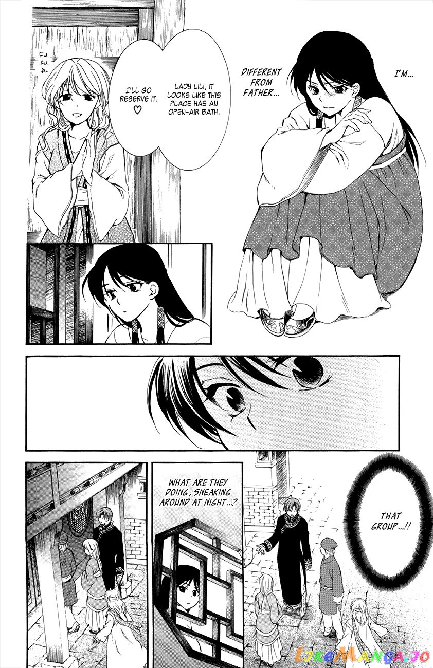 Read Akatsuki no Yona (EN) Manga Online