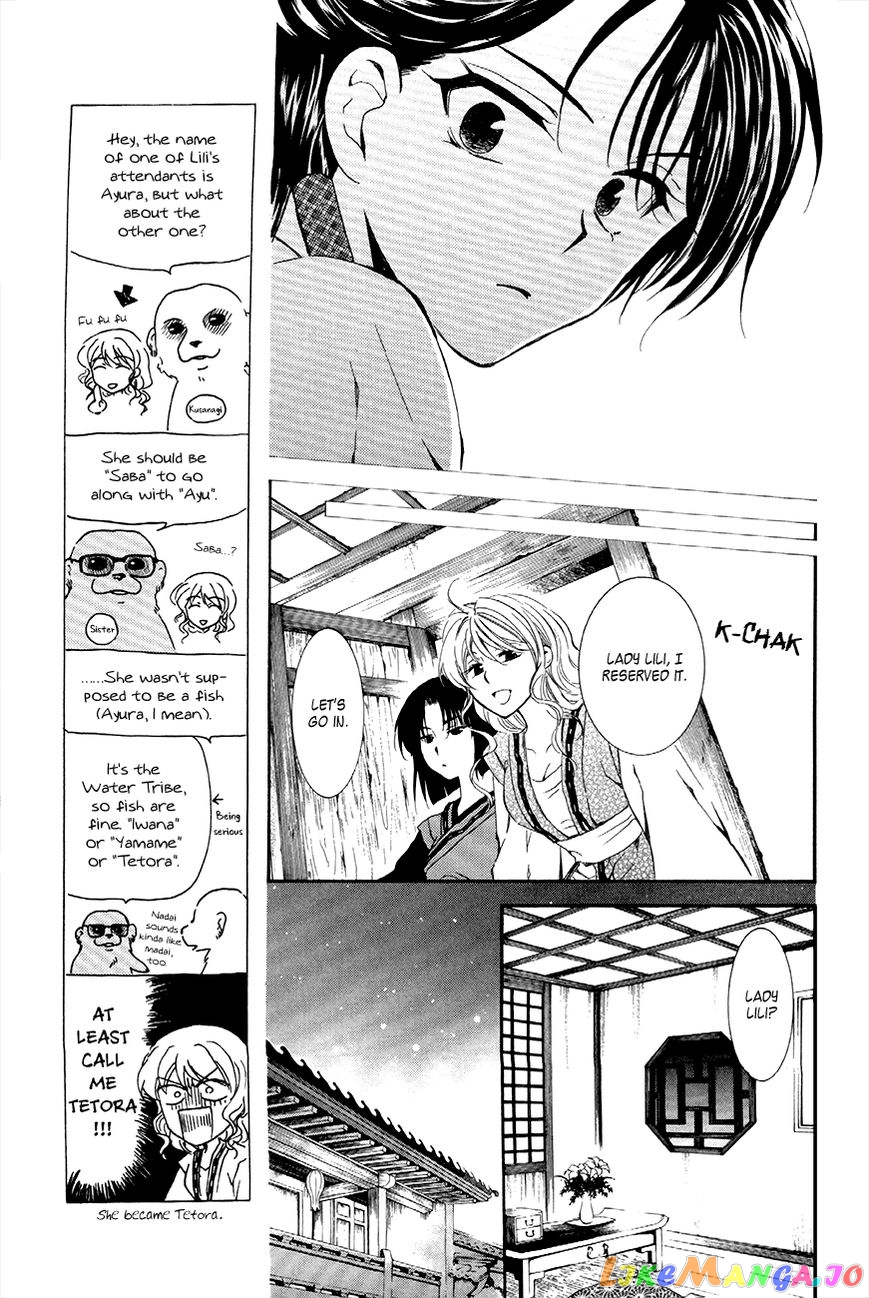 Read Akatsuki no Yona (EN) Manga Online