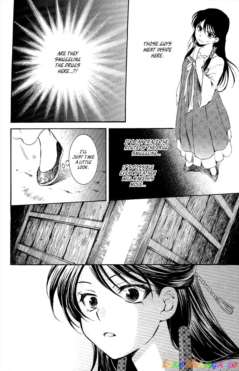 Read Akatsuki no Yona (EN) Manga Online