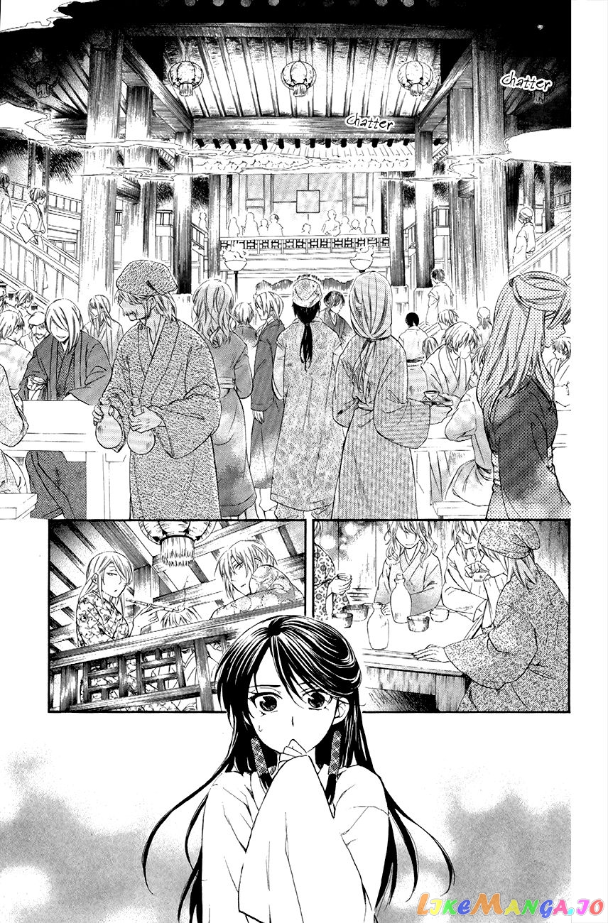 Read Akatsuki no Yona (EN) Manga Online