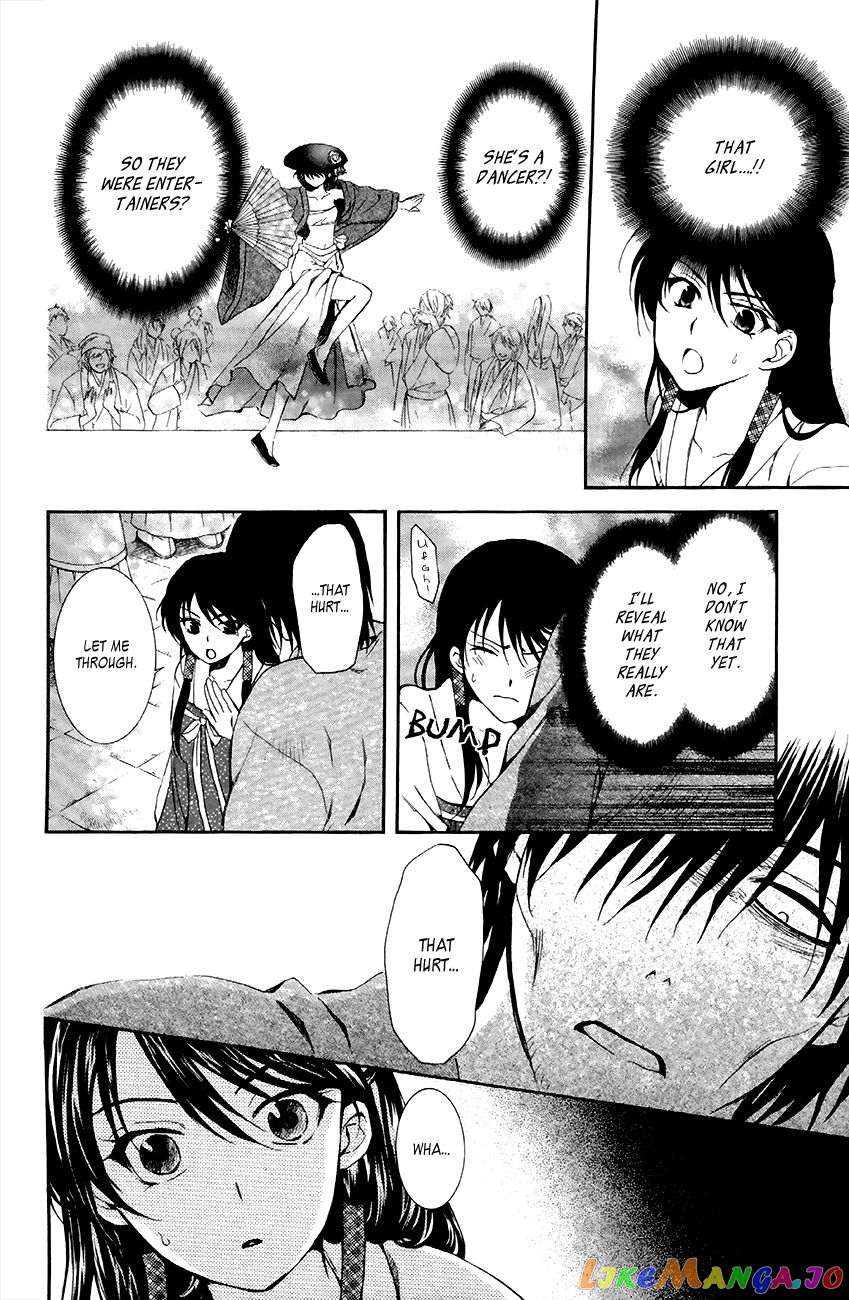 Read Akatsuki no Yona (EN) Manga Online