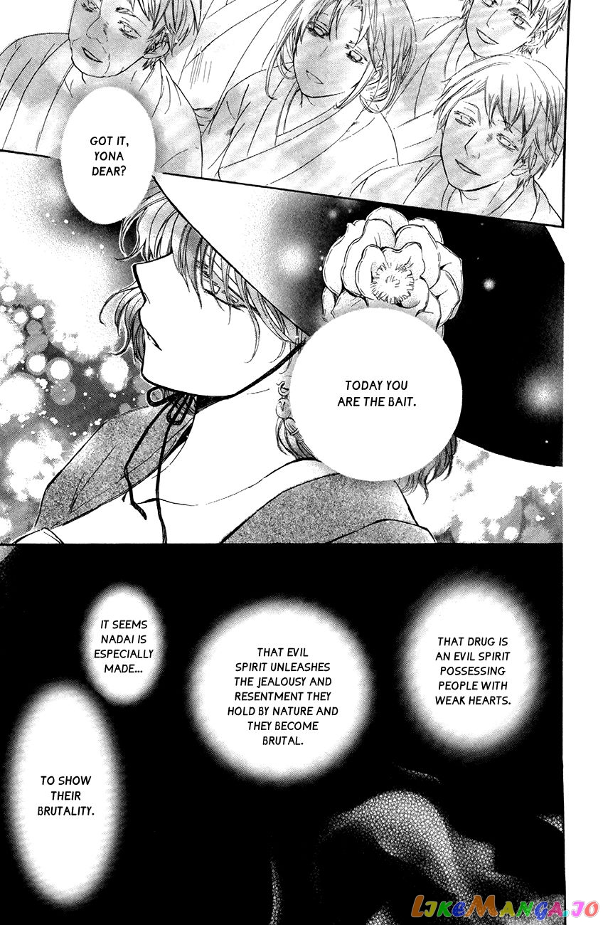 Read Akatsuki no Yona (EN) Manga Online