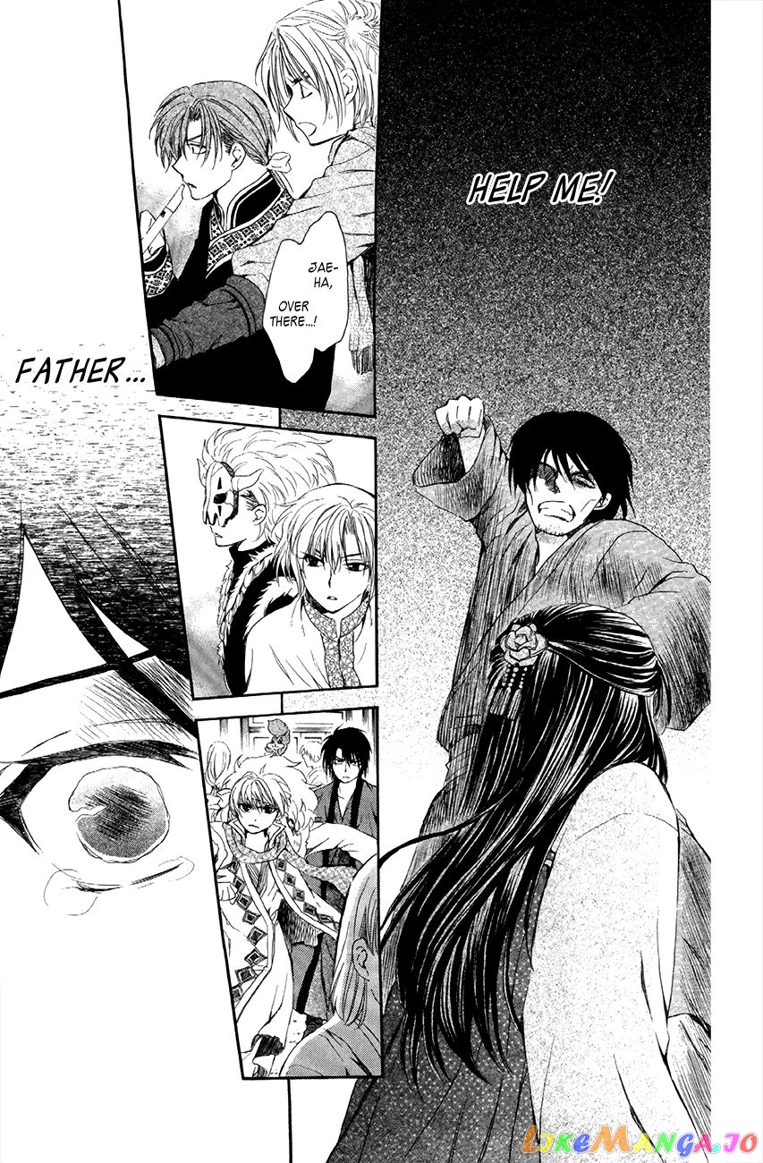 Read Akatsuki no Yona (EN) Manga Online