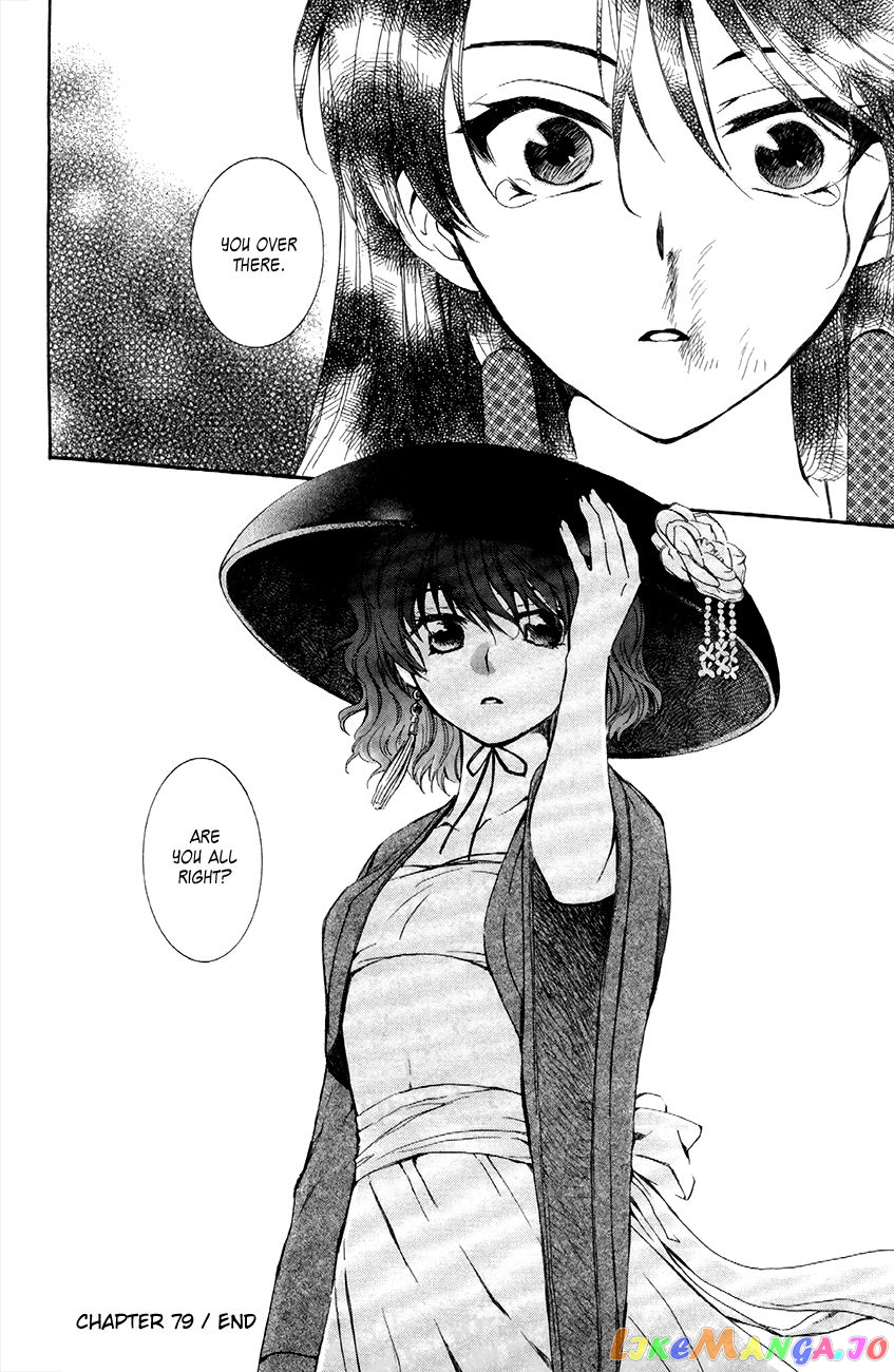 Read Akatsuki no Yona (EN) Manga Online
