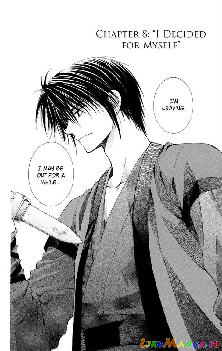 Read Akatsuki no Yona (EN) Manga Online