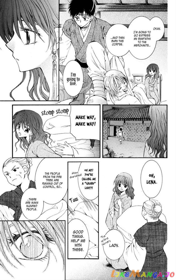 Read Akatsuki no Yona (EN) Manga Online