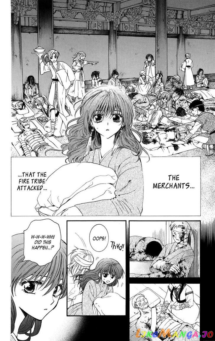 Read Akatsuki no Yona (EN) Manga Online