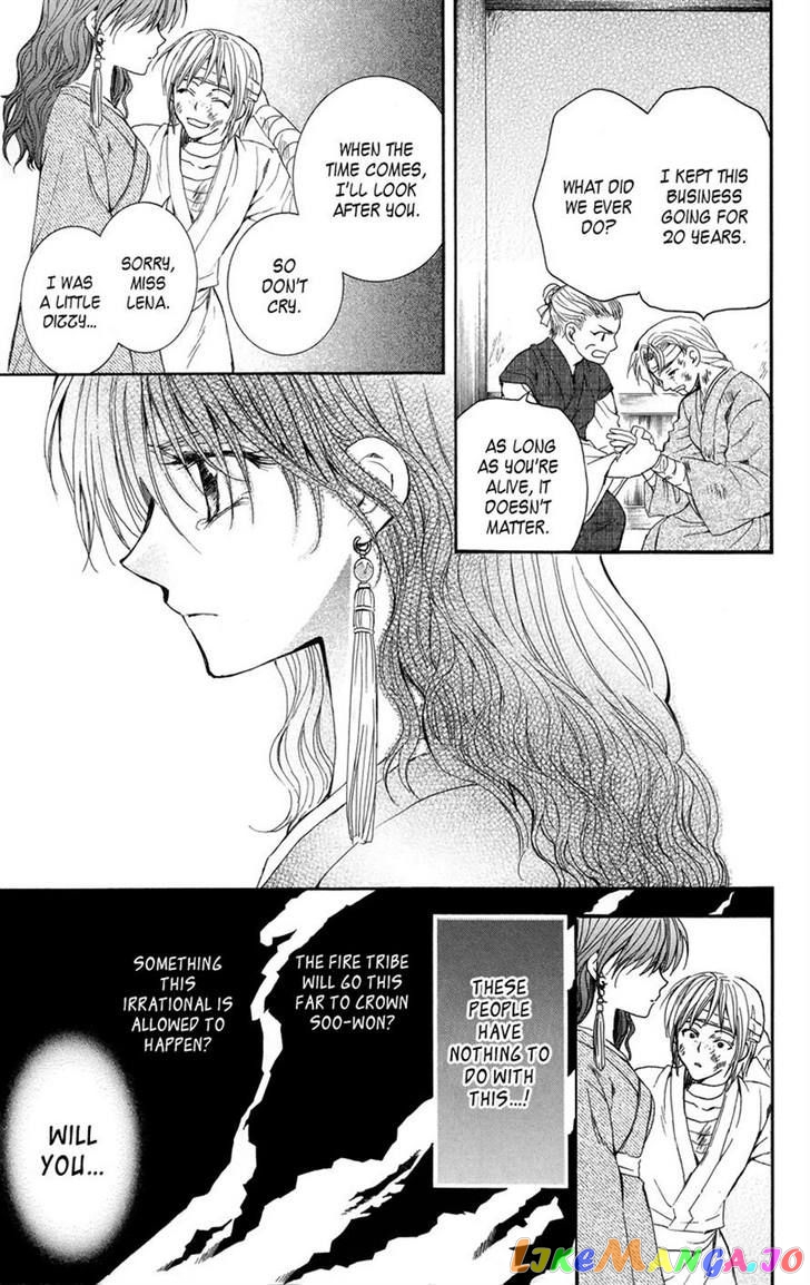 Read Akatsuki no Yona (EN) Manga Online