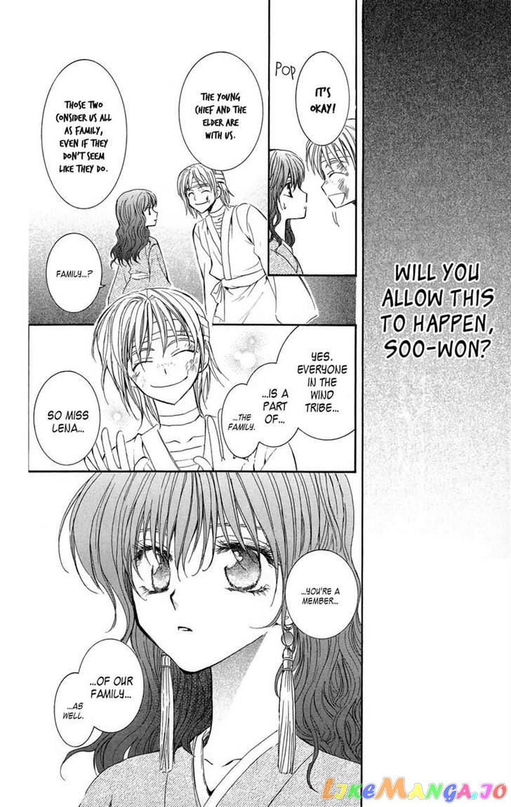 Read Akatsuki no Yona (EN) Manga Online