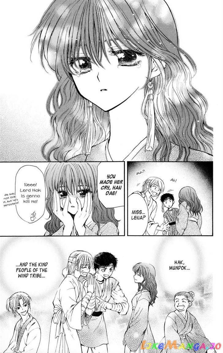Read Akatsuki no Yona (EN) Manga Online
