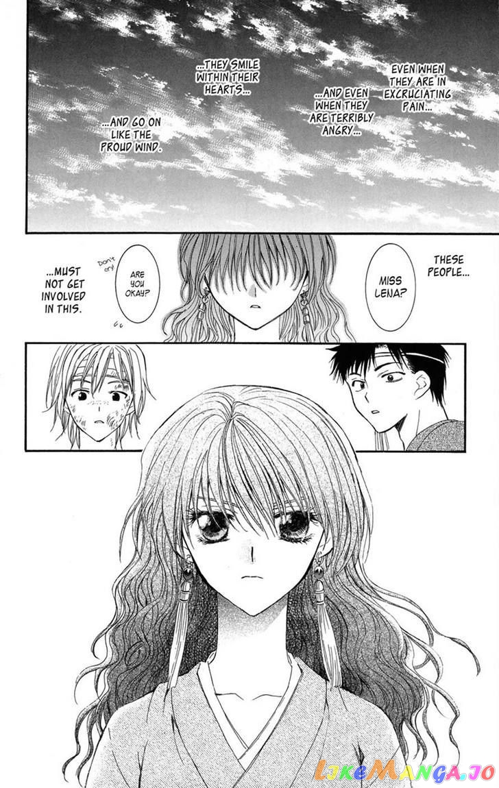 Read Akatsuki no Yona (EN) Manga Online