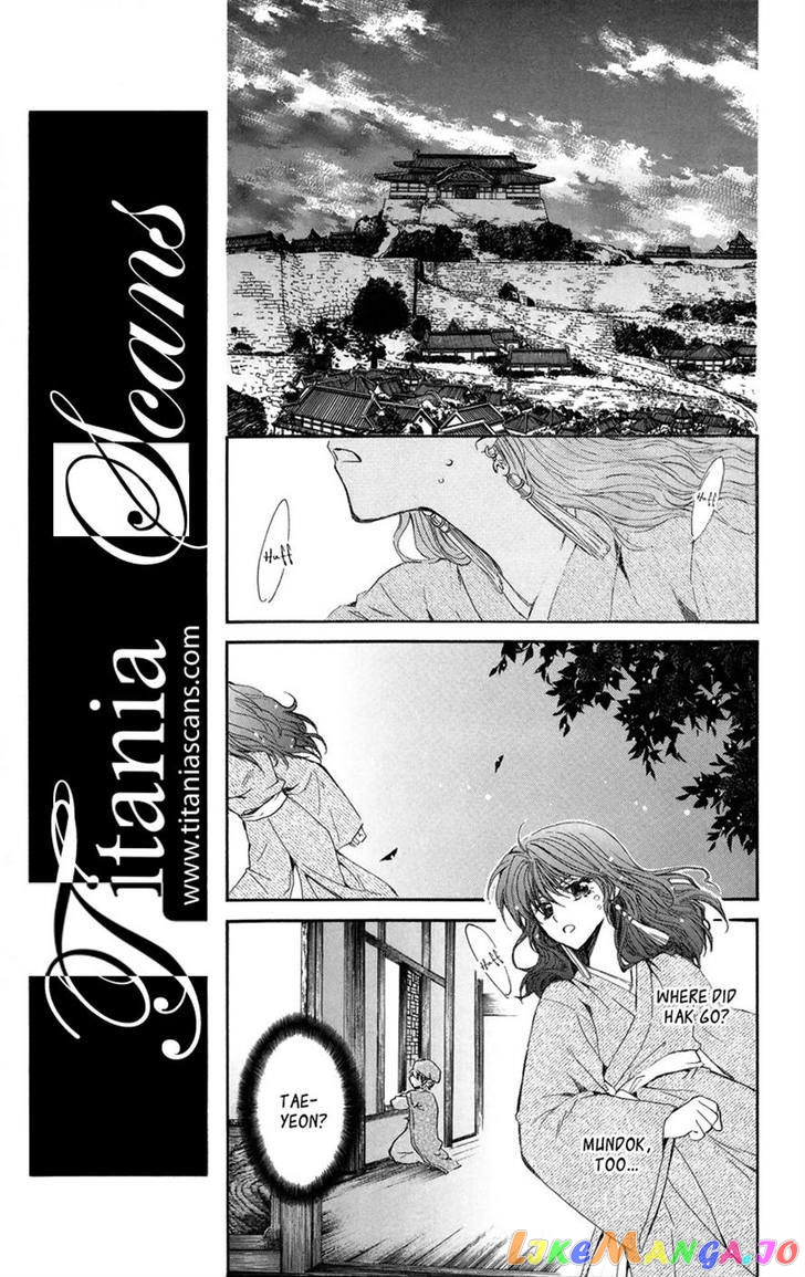 Read Akatsuki no Yona (EN) Manga Online