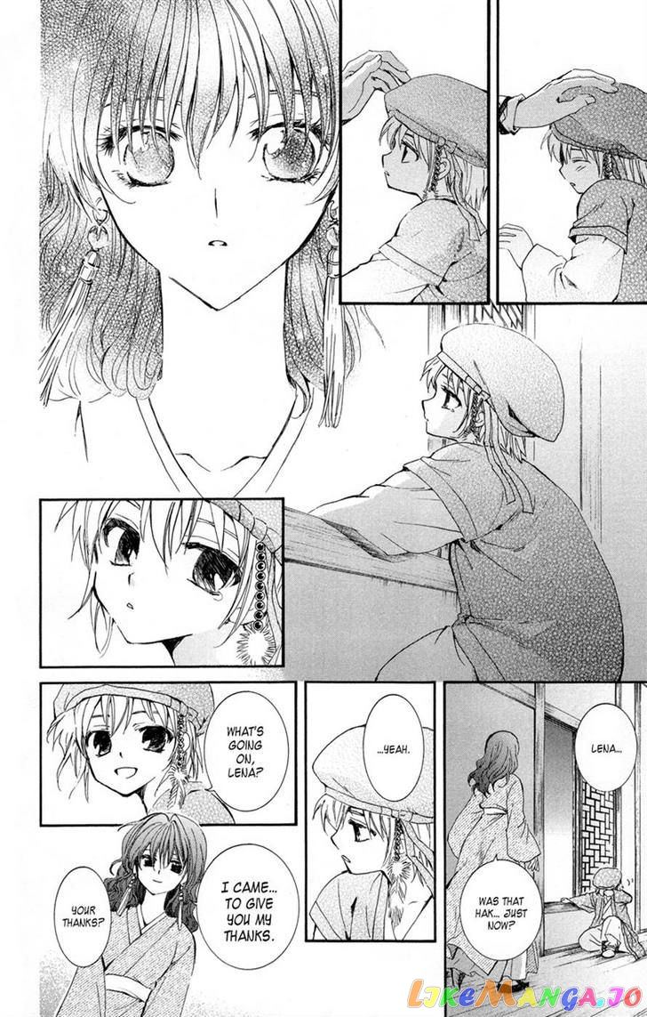Read Akatsuki no Yona (EN) Manga Online