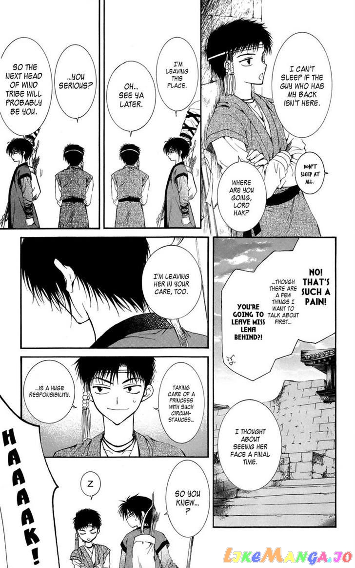 Read Akatsuki no Yona (EN) Manga Online