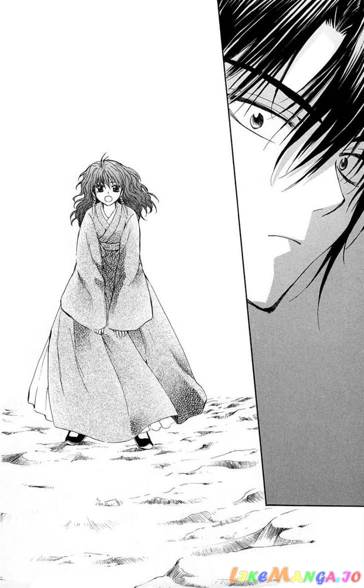 Read Akatsuki no Yona (EN) Manga Online