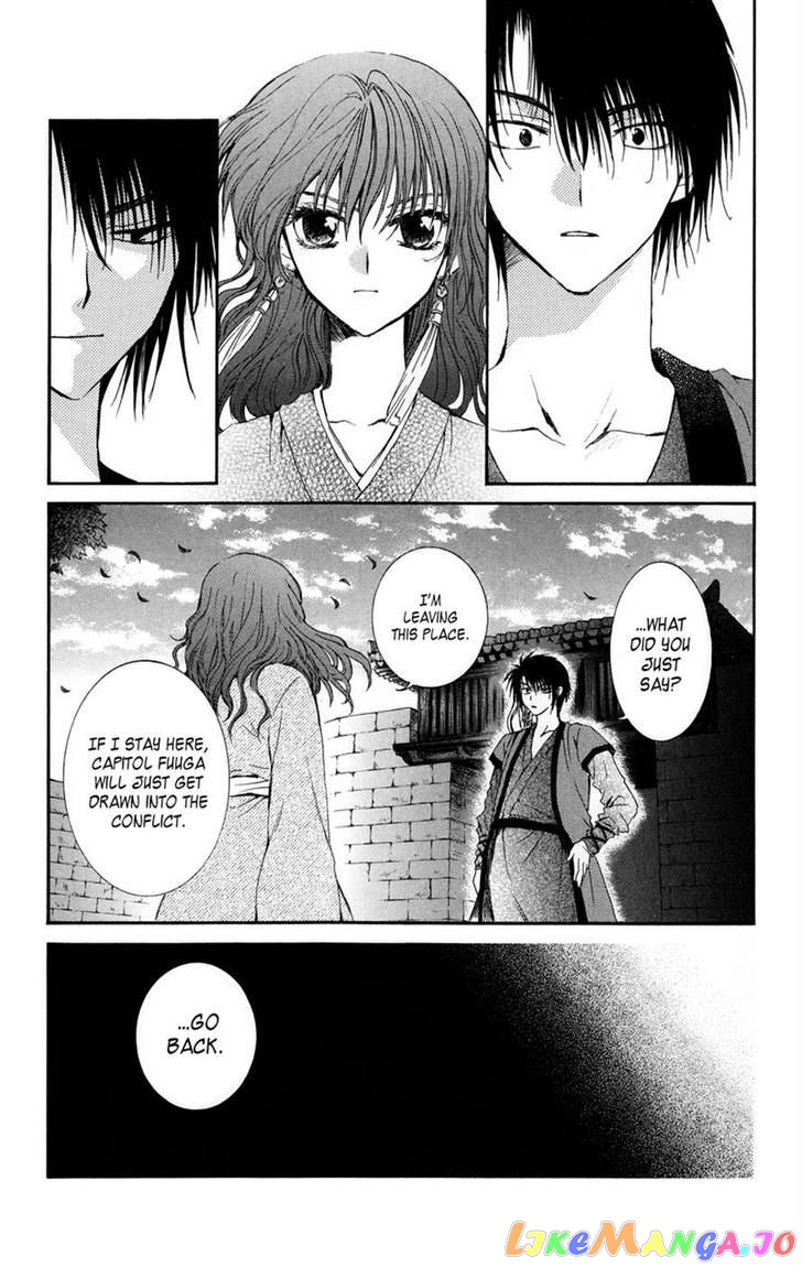 Read Akatsuki no Yona (EN) Manga Online