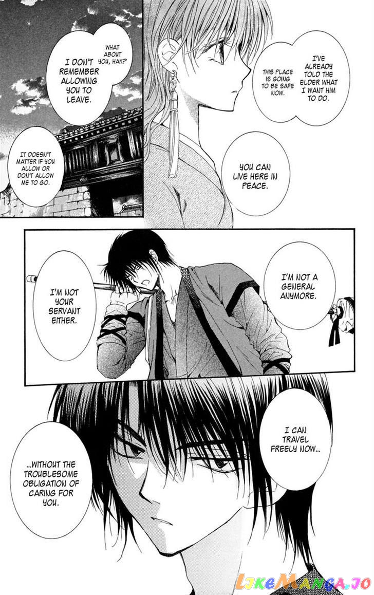 Read Akatsuki no Yona (EN) Manga Online