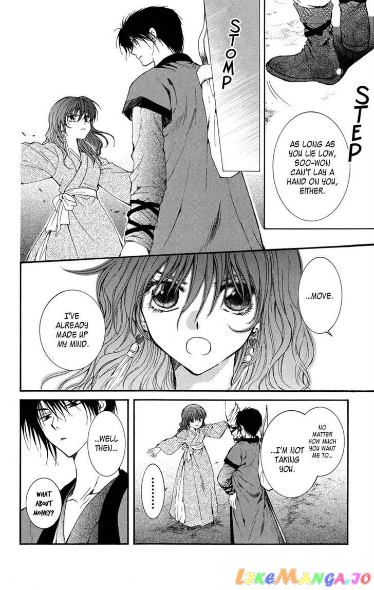 Read Akatsuki no Yona (EN) Manga Online