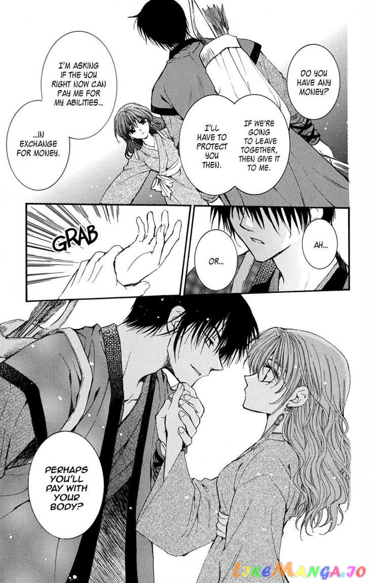 Read Akatsuki no Yona (EN) Manga Online