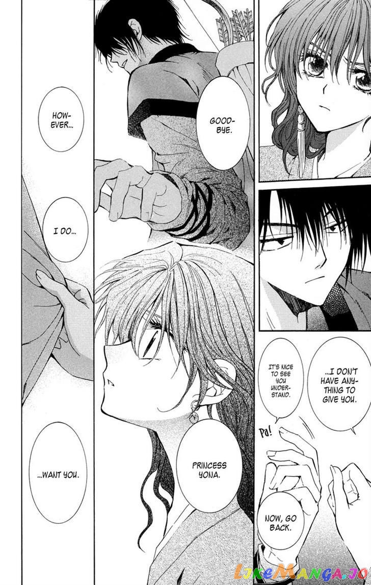 Read Akatsuki no Yona (EN) Manga Online