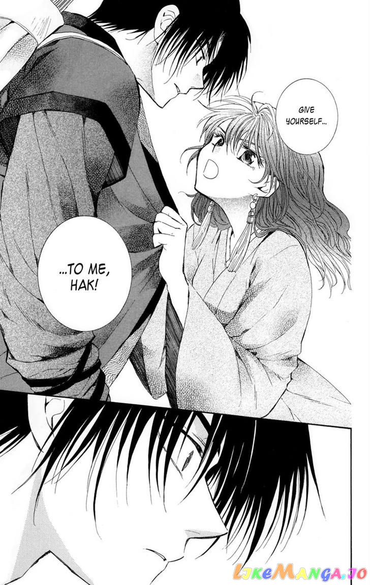 Read Akatsuki no Yona (EN) Manga Online