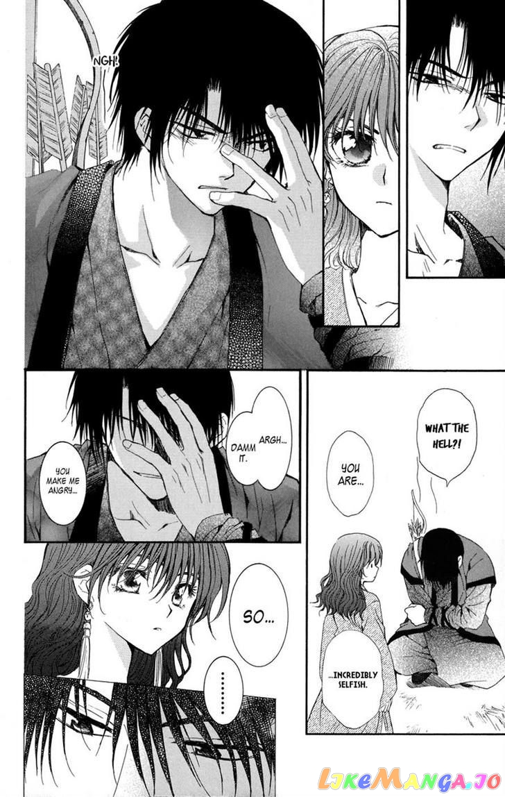 Read Akatsuki no Yona (EN) Manga Online