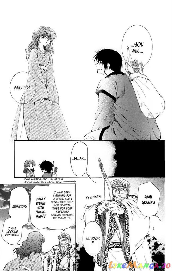 Read Akatsuki no Yona (EN) Manga Online