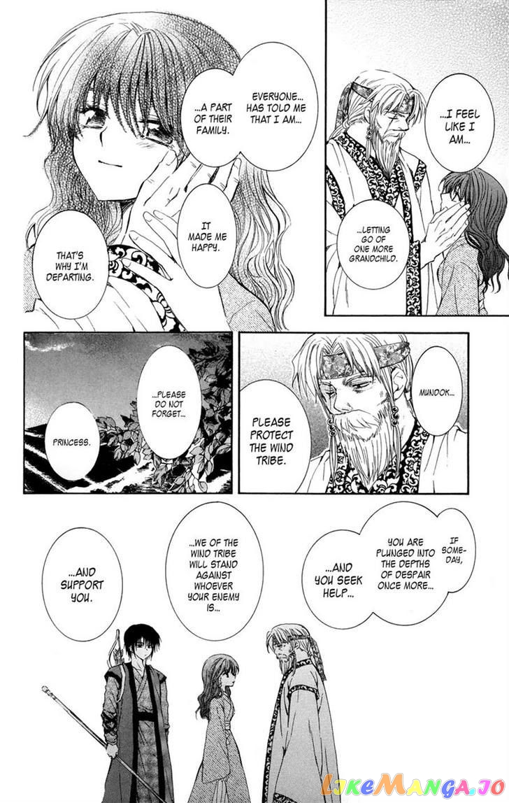 Read Akatsuki no Yona (EN) Manga Online