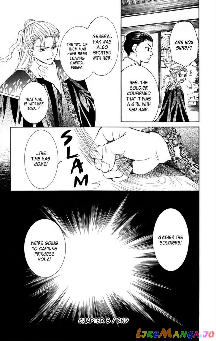 Read Akatsuki no Yona (EN) Manga Online