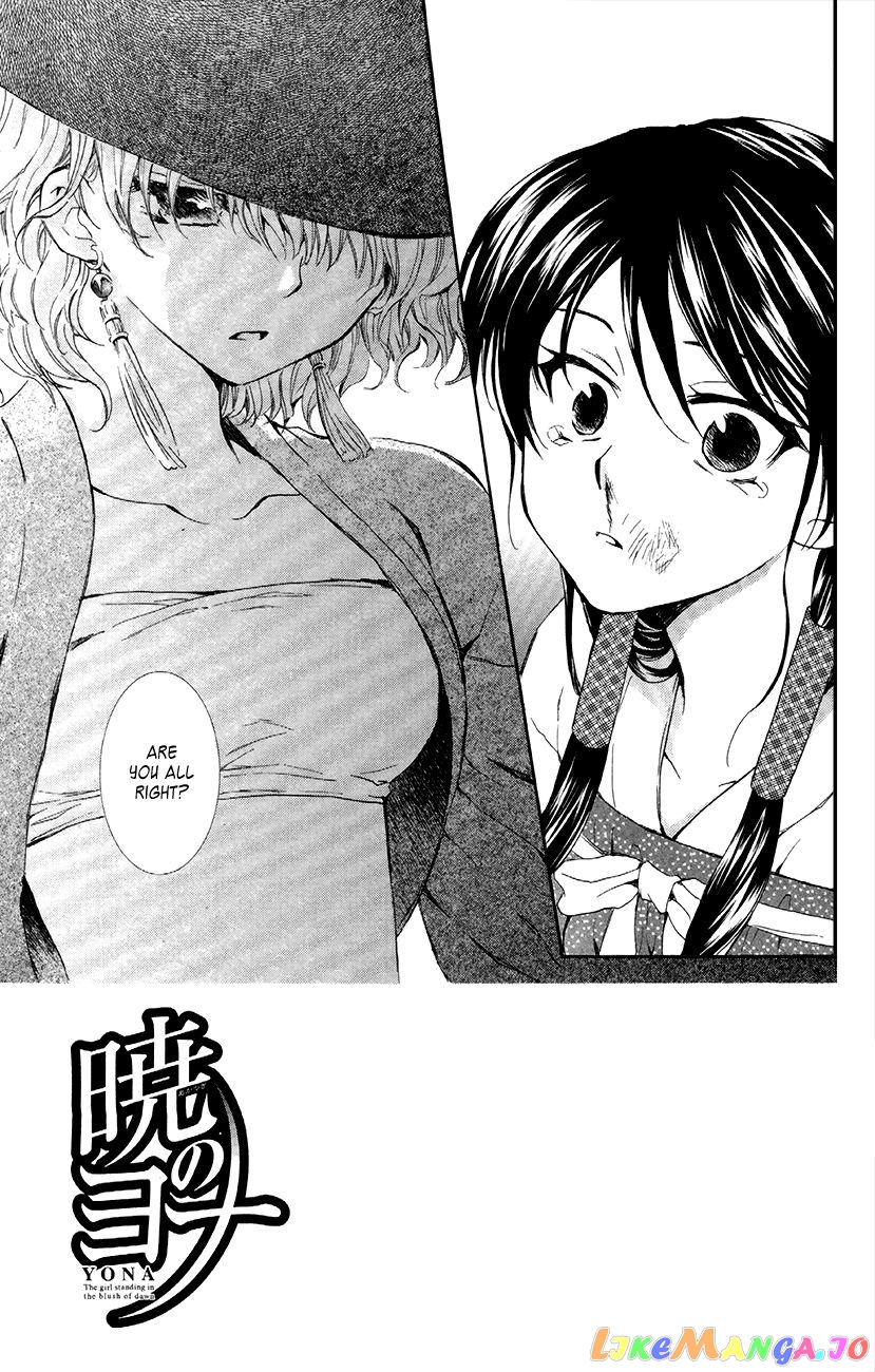Read Akatsuki no Yona (EN) Manga Online